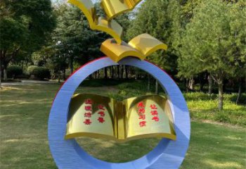 藝術書籍雕塑觀賞型，街景小品，不銹鋼書籍雕塑廠家常用