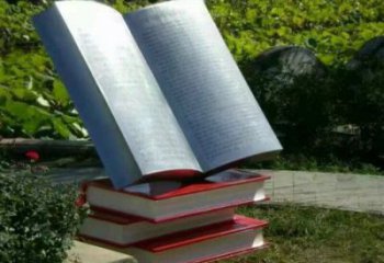 大型書籍雕塑，鍍銅景觀雕塑，鏡面工藝