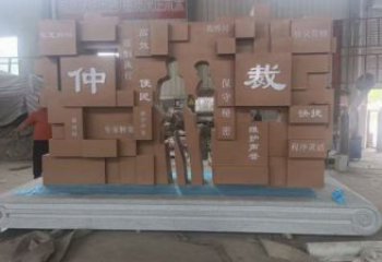 別墅區(qū)書簡雕塑