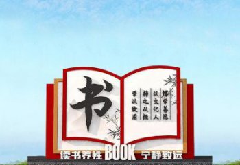 書本雕塑服務(wù)商，公園小品，不銹鋼書本雕塑廠家