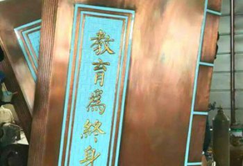 銅書籍雕塑制作，景觀概念，廣場銅書籍雕塑常用