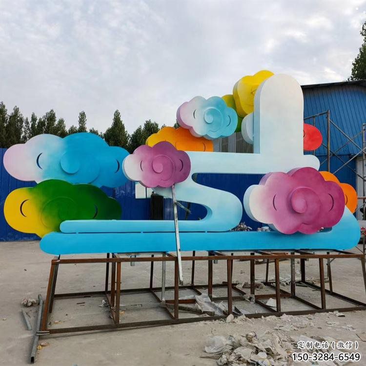 室內(nèi)云彩雕塑