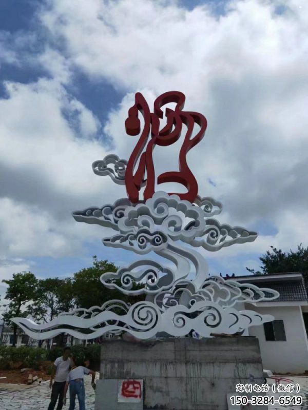 小區云朵雕塑，拉絲景觀雕塑，抽象效果