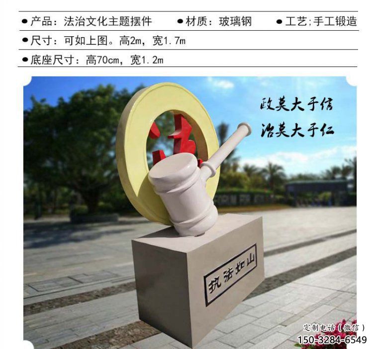 鐵鼓雕塑生產，現代雕塑，各類鐵鼓雕塑定制