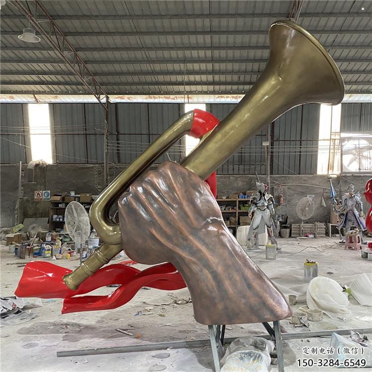 城市號(hào)角雕塑