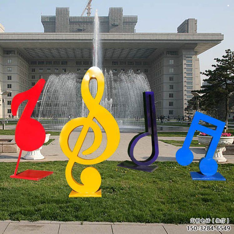 音樂符號雕塑精選，景區(qū)雕塑，環(huán)境景觀音樂符號雕塑提供