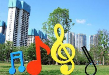 公園音樂符號雕塑制造商，小區(qū)擺件，白鋼符號雕塑提供
