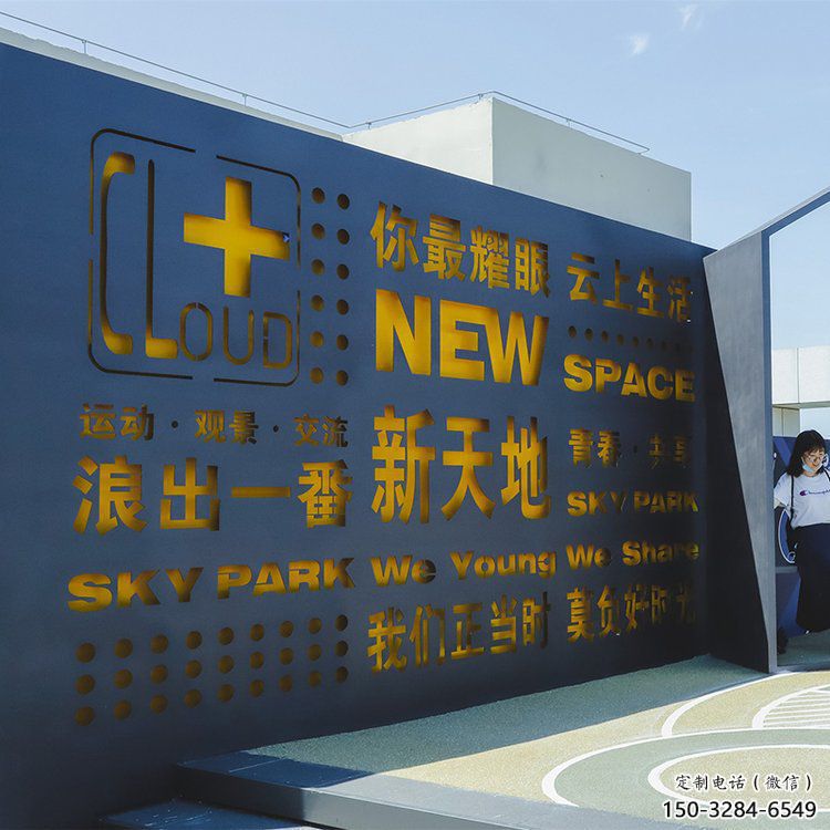 銅陵漢字景墻雕塑，文明文化宣傳雕塑