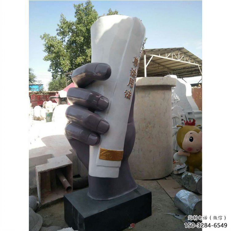 福州手卷雕塑優選，室外雕塑，玻璃鋼手卷雕塑優選