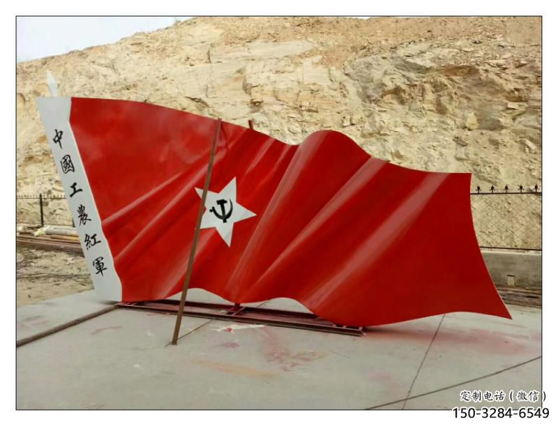 張掖幼兒園紅旗雕塑，鐵藝文化雕塑，鑄造制作