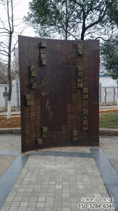 惠州浮雕制作廠家，城市雕塑，景觀墻體浮雕專供