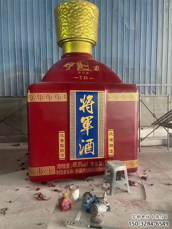 邢臺(tái)洋酒瓶雕塑選定，景觀雕塑，玻璃鋼洋酒瓶雕塑造型生產(chǎn)商