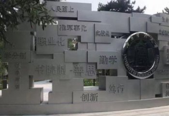 遵義藝術字景墻雕塑，景觀美陳裝飾雕塑