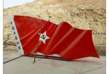 貴陽幼兒園紅旗雕塑，鐵藝文化雕塑，鑄造制作