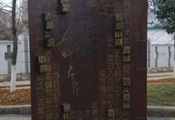 衡水浮雕制作廠(chǎng)家，城市雕塑，景觀(guān)墻體浮雕專(zhuān)供