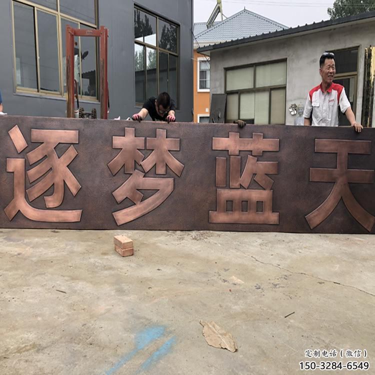 安陽浮雕雕塑生產(chǎn)