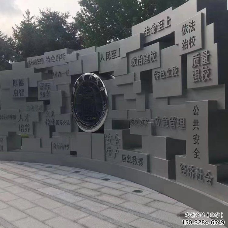 信陽景墻雕塑預(yù)定