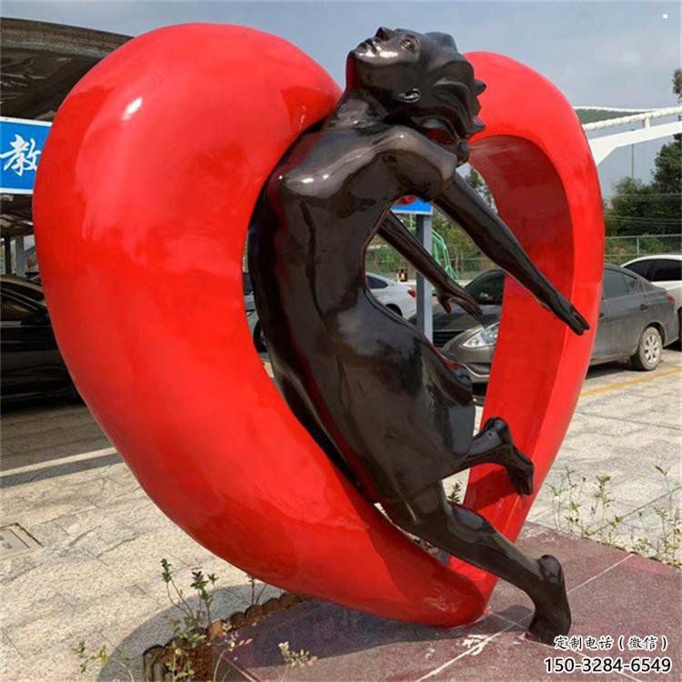 邵陽草地心形人物雕塑