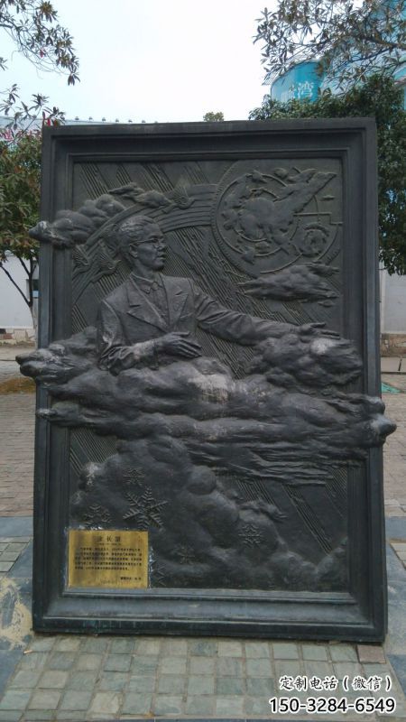 雙陽公園浮雕定做，景觀擺件，鍛銅墻體浮雕制作廠家