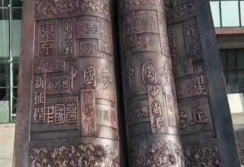 遼源鍛鋼銅書本雕塑定價，中式工藝，銅書本雕塑廠家定價