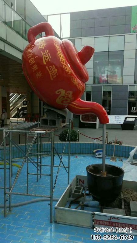 新城鐵藝水景天壺雕塑，噴泉雕塑，抽象天壺雕塑制作