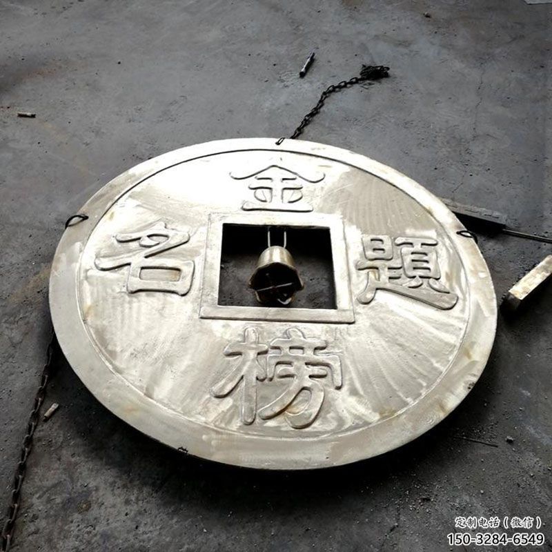 湟中商業銅錢雕塑承接，鍛造工藝，銅錢雕塑訂做