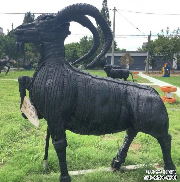 城西輪胎山羊雕塑供應，公園雕塑，鑄銅輪胎羊雕塑供求