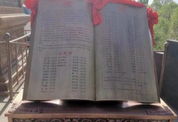 海東銅書(shū)籍雕塑預(yù)定，鍛造工藝，公園銅書(shū)籍雕塑指用