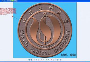 玉樹噴漆?；盏袼?/>
                    <strong>玉樹噴漆校徽雕塑</strong>
                  </a>
                </li>
                                <li>
                  <a href=