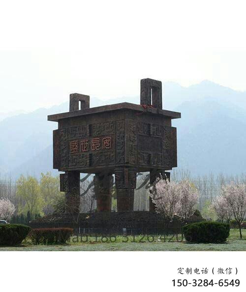西安廣場銅鼎