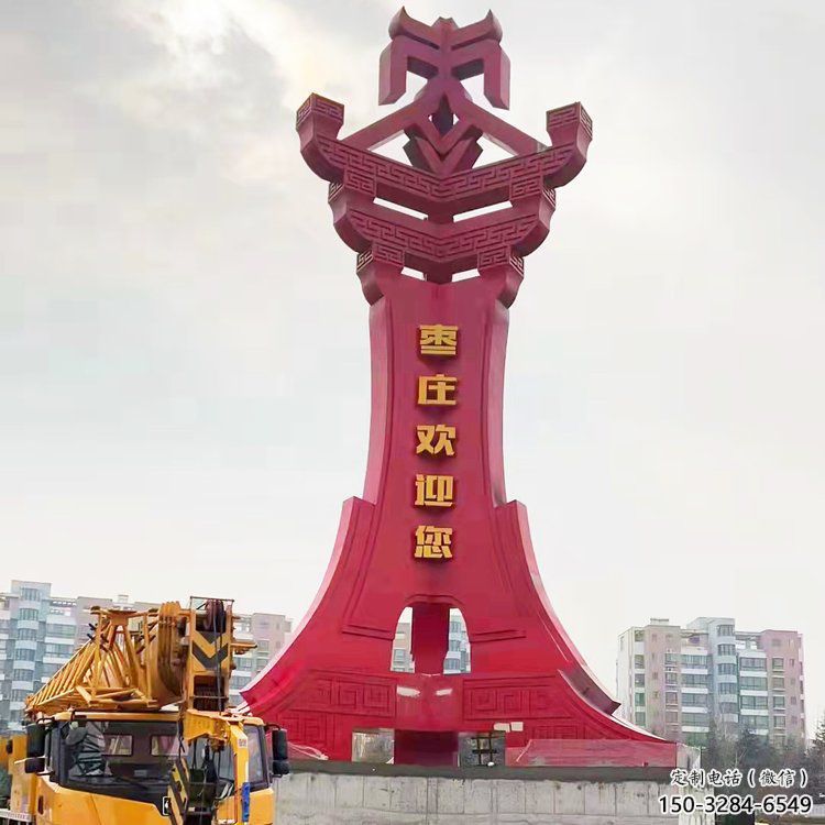 碑林棗字精神堡壘雕塑，廣場(chǎng)不銹鋼雕塑