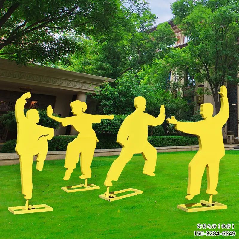 雅安公園太極雕塑