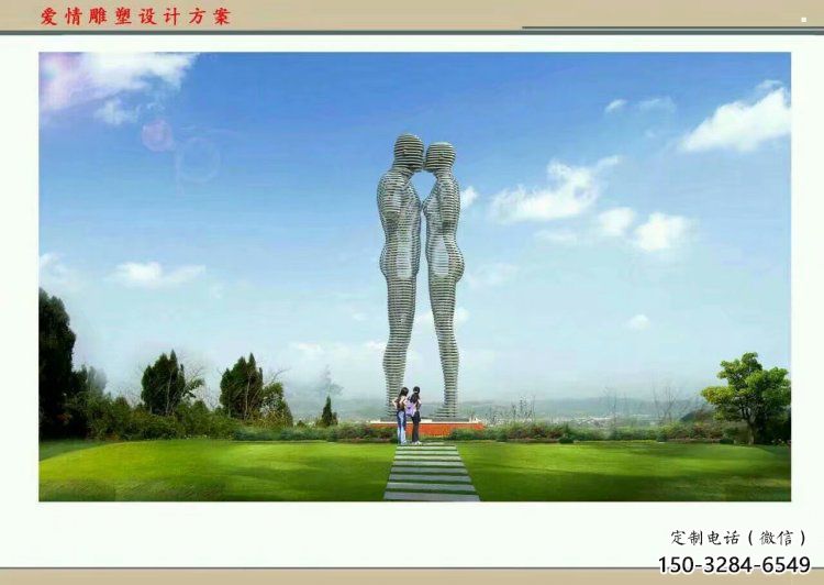 玉溪鏤空人物雕塑承接，陸地擺件，鐵藝字母人物雕塑制造商