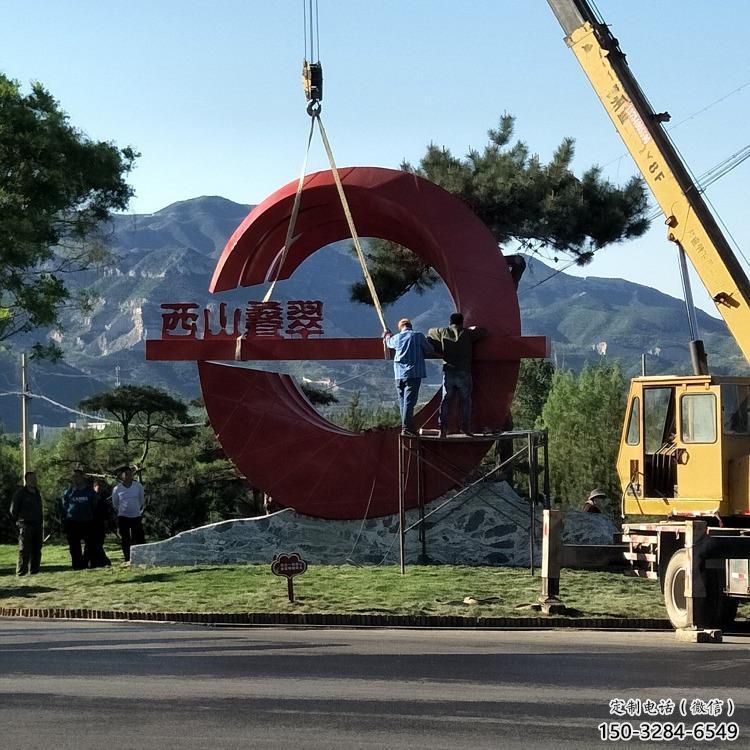 紹興農(nóng)村精神堡壘雕塑