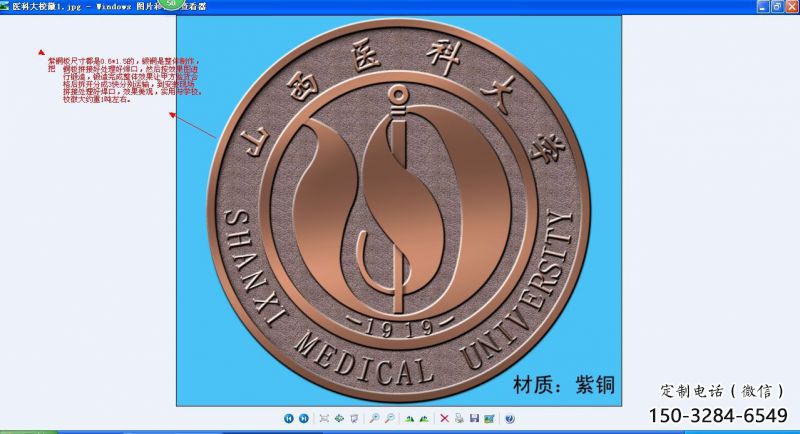 上城噴漆?；盏袼? title=