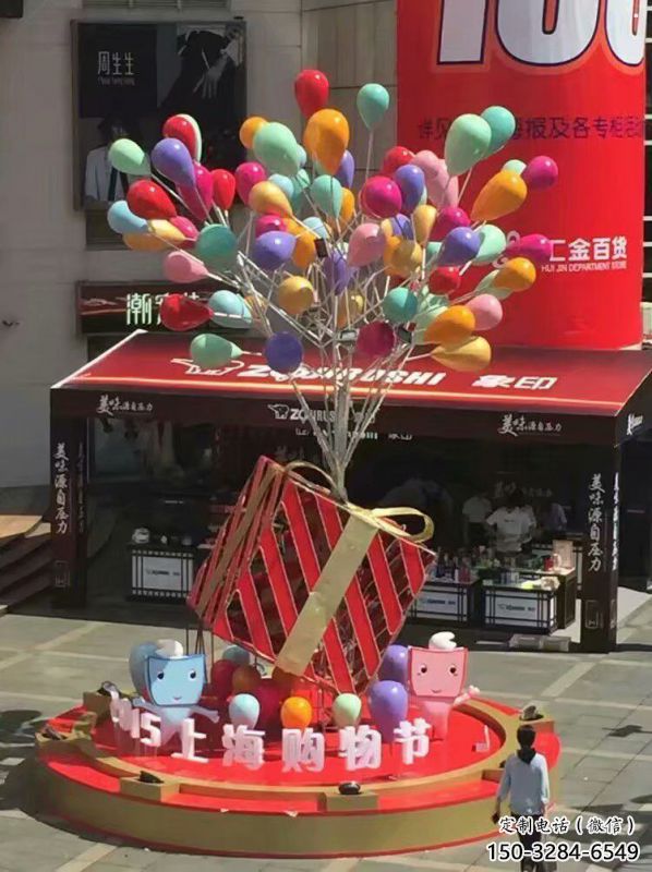 南岸氣球樹雕塑承接，美陳雕塑，玻璃鋼氣球樹雕塑制造