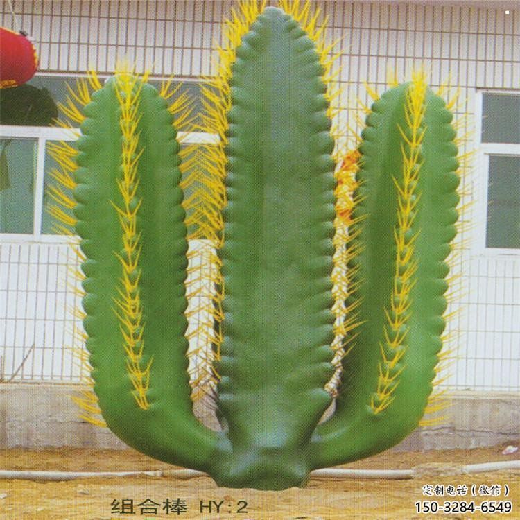 涪陵庭院仙人掌雕塑