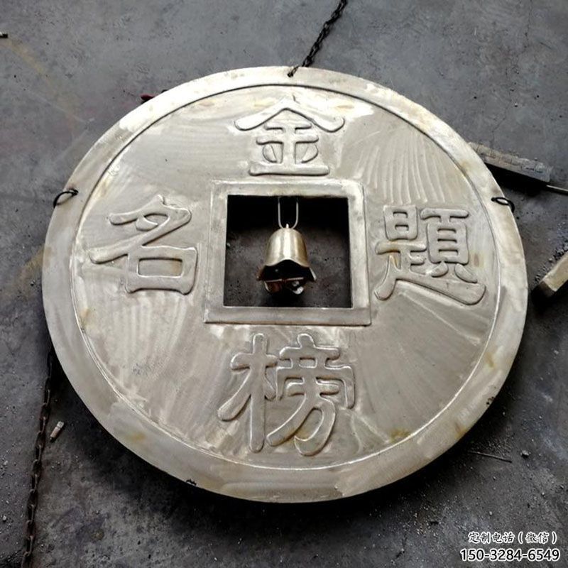 萬盛鍛鋼銅幣雕塑選用，小區擺件，銅幣雕塑公司