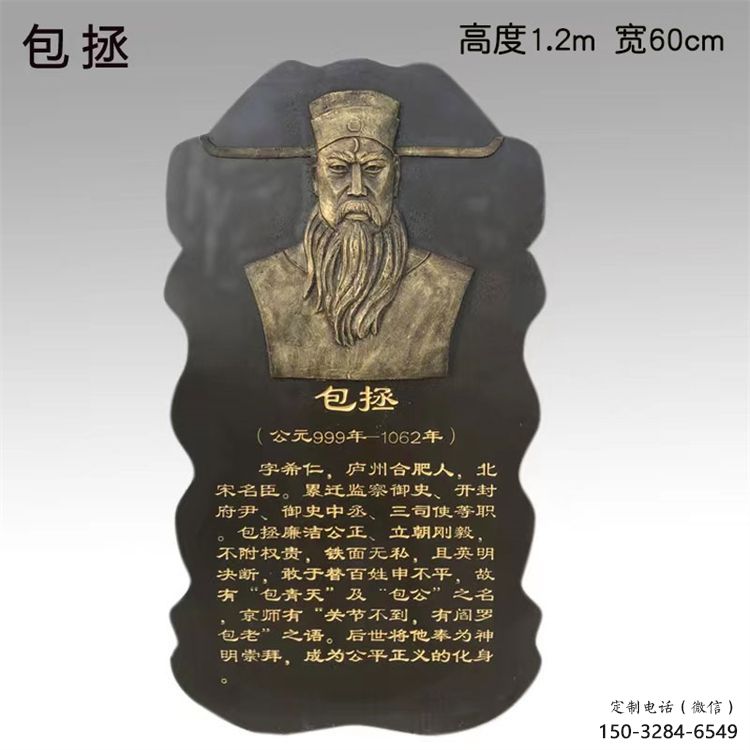 大渡口景觀浮雕供應，校園雕塑，鑄銅人物浮雕供求