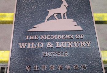 保山景觀浮雕服務商，美陳雕塑，墻體浮雕廠家精選