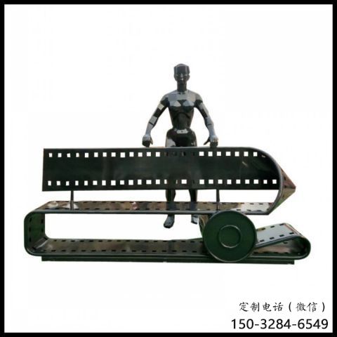 異形膠卷坐凳雕塑 現(xiàn)代坐凳雕塑 不銹鋼坐凳雕塑
