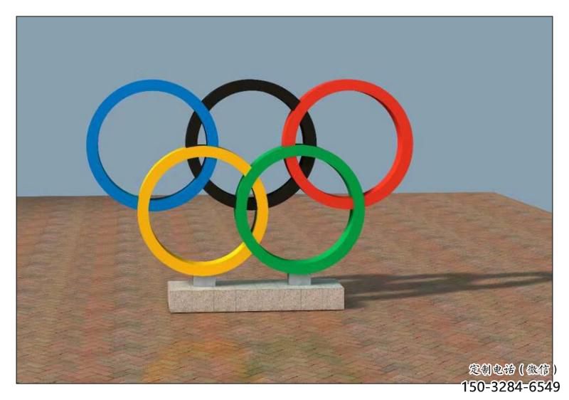大型不銹鋼五環(huán)雕塑制作效果圖